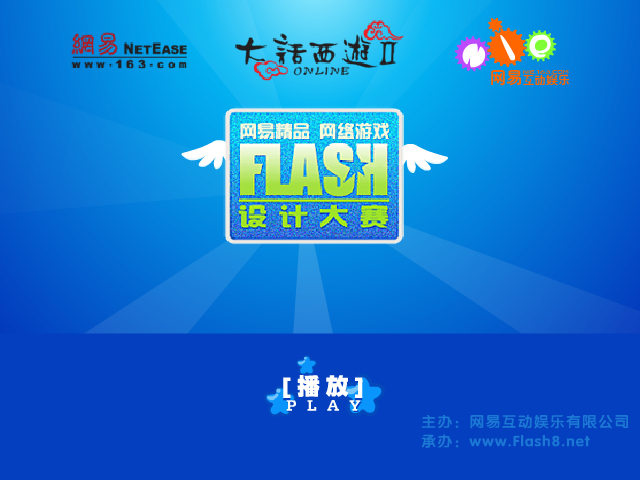 寻（blackwater） 截图 7/8