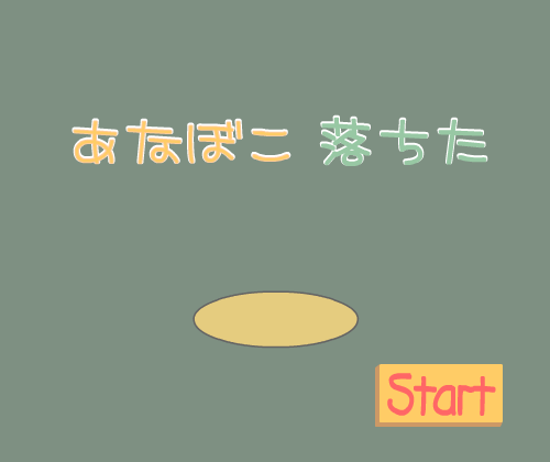 逃出地下洞 截图 7/8