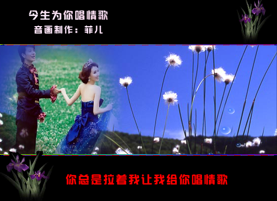 今生为你唱情歌（612955） 截图 5/8