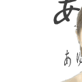 ぁゅ-み-っくす（qiqi） 截图 6/8