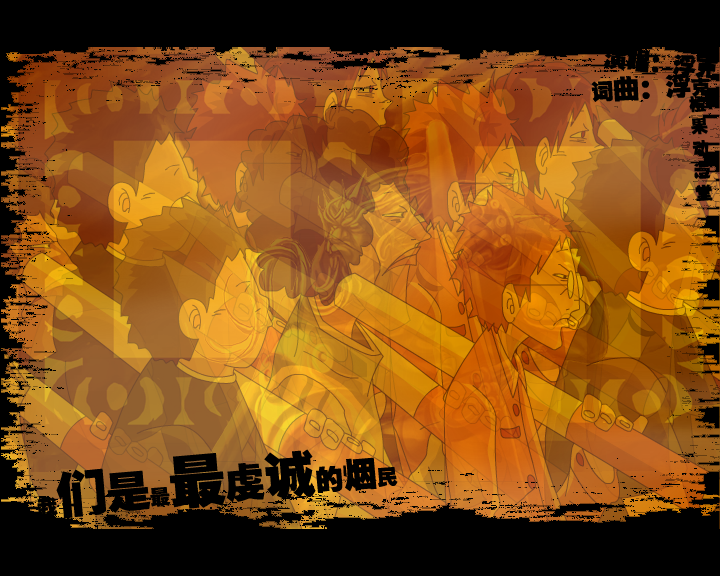 烟民进行曲（橙果动漫堂） 截图 4/8