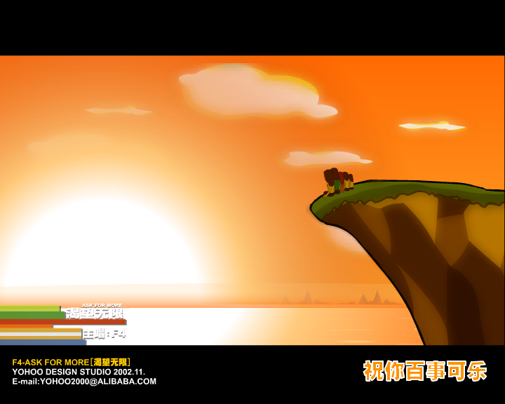 渴望无限（yoyi） 截图 6/8