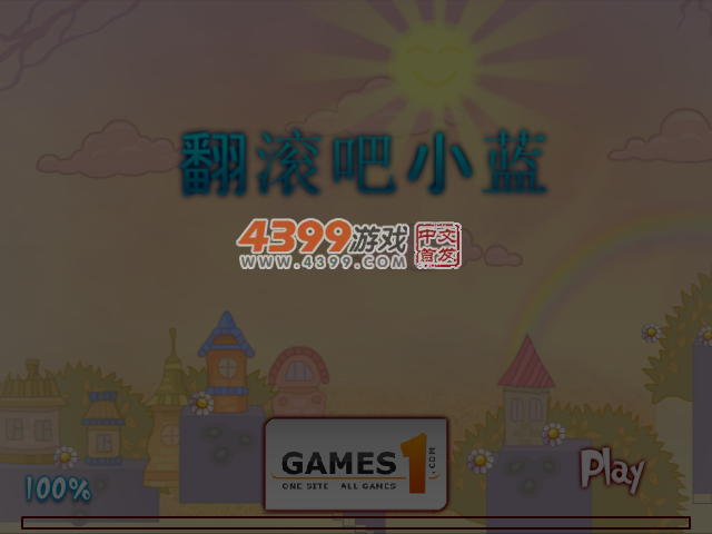 翻滚吧小蓝 截图 5/6