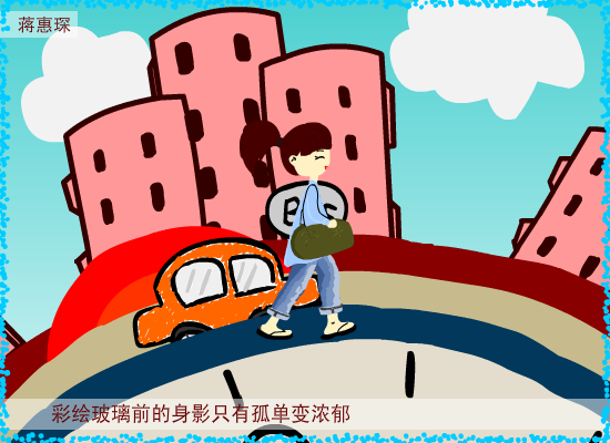 马德里不思议（省贸校11动漫） 截图 3/8