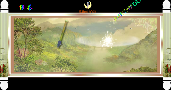 来生执手（绿茶） 截图 6/8