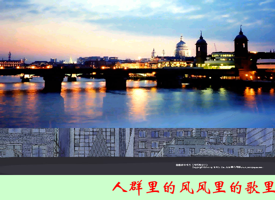 月光倾城（青春献给党） 截图 8/8