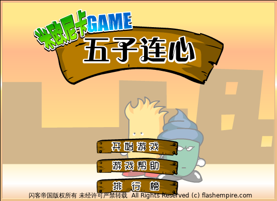 WBBR-SWMY-Z1XJ 截图 2/2