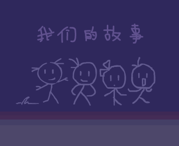 张惠妹:一想到你呀（fj_flash） 截图 2/8