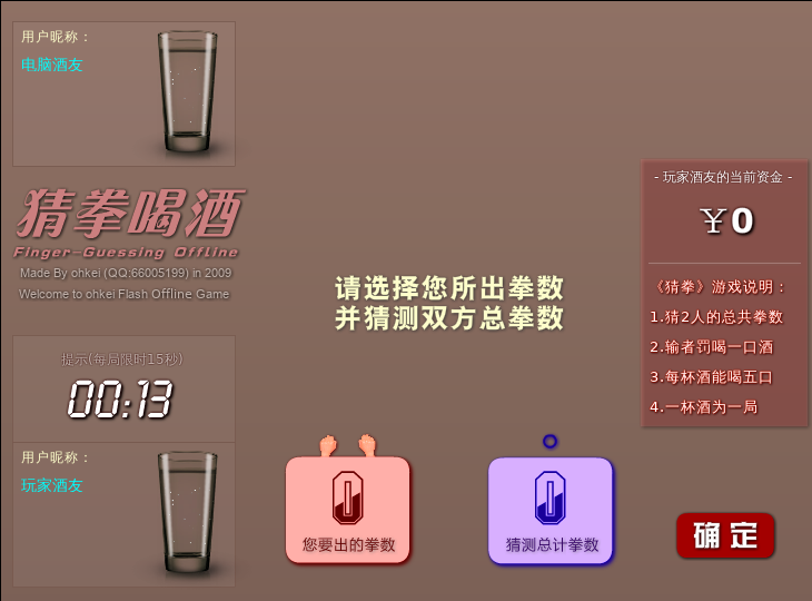 5N0X-60RT-HGVY 截图 1/4