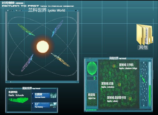 CLCN 导航（谭雅） 截图 6/8