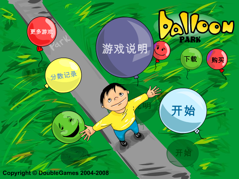 7PD8-PGSC-8SST 截图 7/8