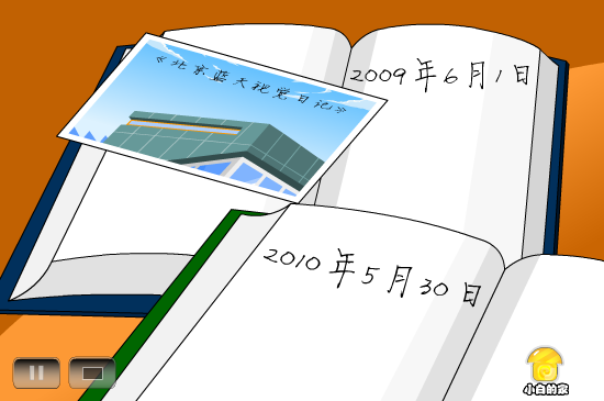 小白闪报——空气质量（liang_bo） 截图 4/8