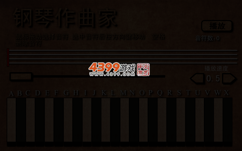 钢琴作曲家 截图 5/8