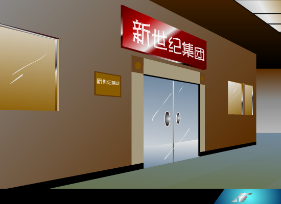 金牌救援（coken） 截图 4/8