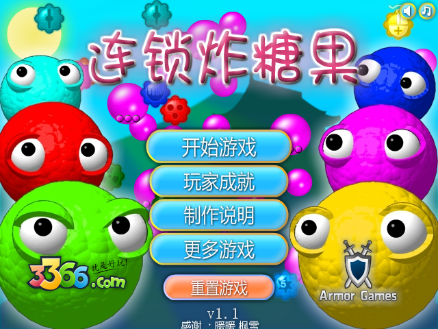 连锁炸糖果中文版 截图 5/8