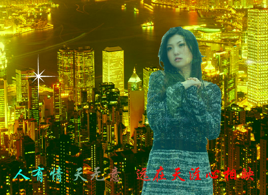 远在天涯心相映（Blue） 截图 3/8