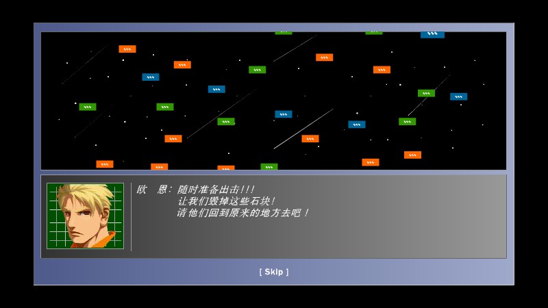 太空入侵者的武器《太空砖块》（ysl.cxc.ty） 截图 7/8