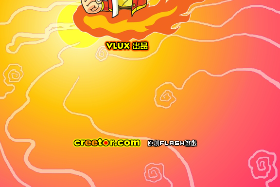炎龙传说3炽凤 截图 1/8