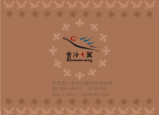 瓶子里的梦（青冷之翼） 截图 2/5