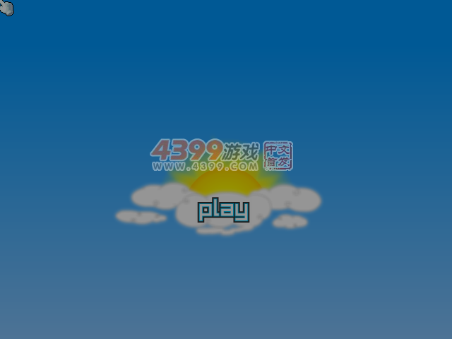 幽游白书连连看 截图 5/8