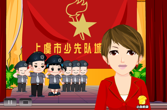 小白闪报    09年的那些事儿 截图 5