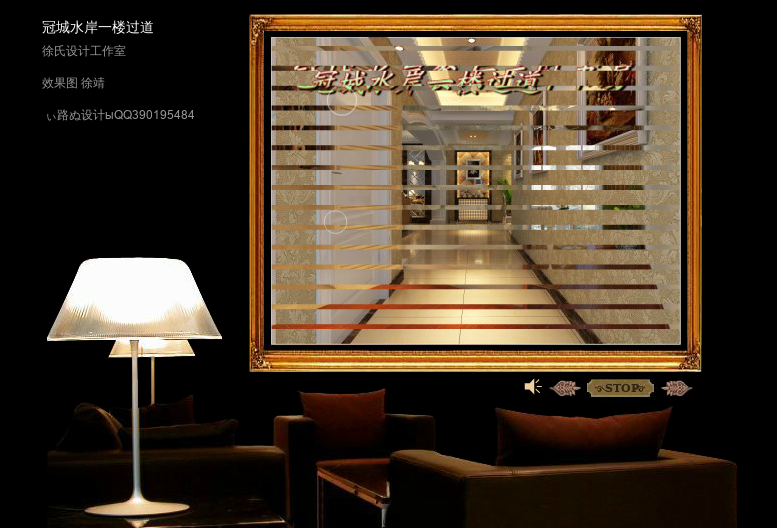 电子琴纯音乐版(歌伴舞系列)（flash动画飞鹤） 截图 6/8