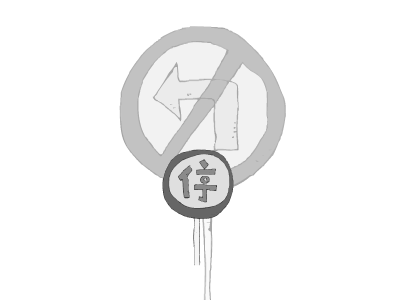 在劫难逃（平克） 截图 3/7