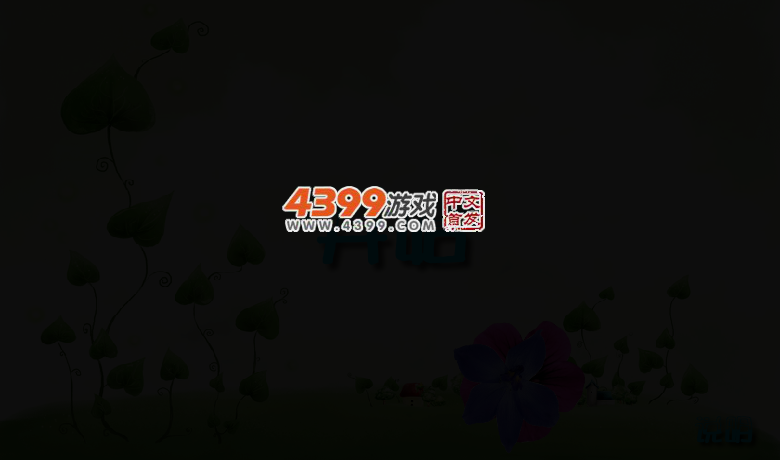 轻舞飞扬 截图 2/8