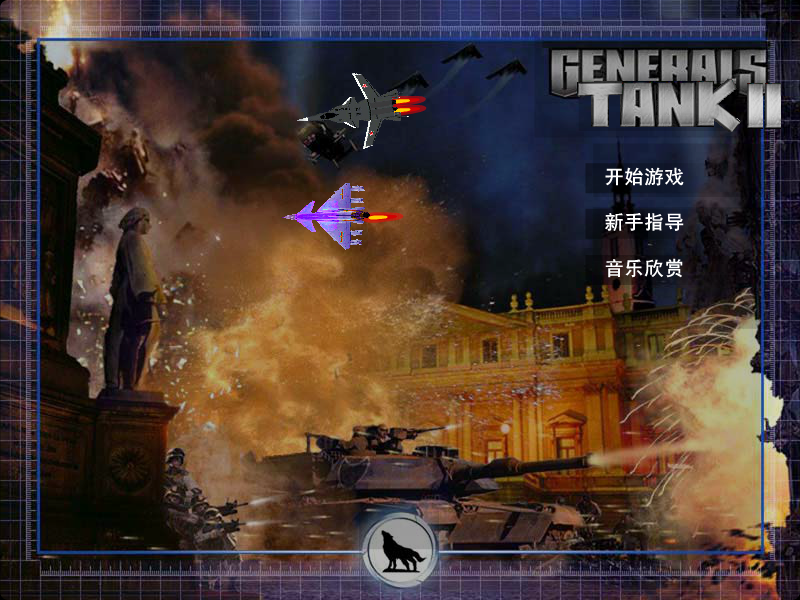 坦克悍将2生死防线 截图 7/8