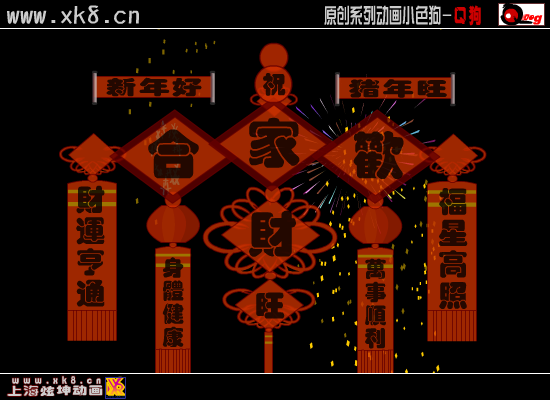 6WSM-N43J-MQTM 截图 6/8
