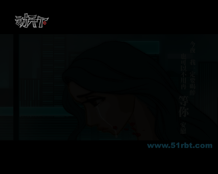 风轻轻吹（动天下数码） 截图 2/8