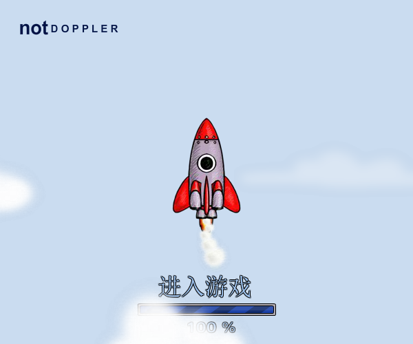 火箭试飞中文版 截图 4/8