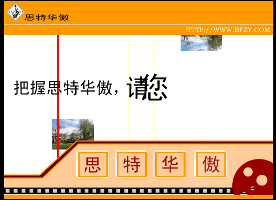 房地产策划中心（心诚则灵） 截图 1/8