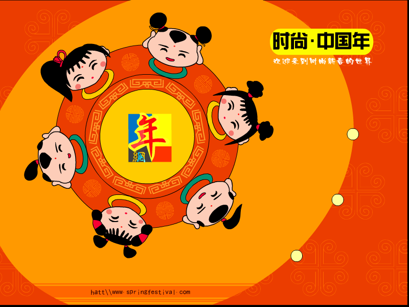 时尚.中国年（陈畅） 截图 7/8