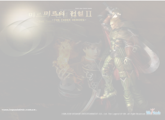 mir3循环动画（兰色诱惑） 截图 3/8