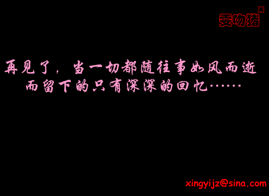 梁静茹:爱你不是两三天（雯晴） 截图 2/8