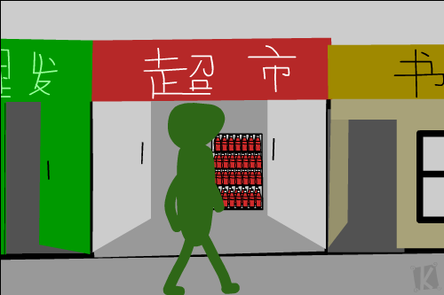 红汽水（kidz） 截图 7/8