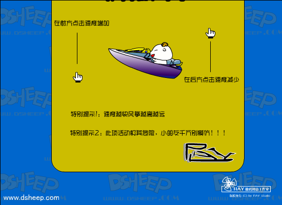 疯狂风筝（cgbird） 截图 2/4