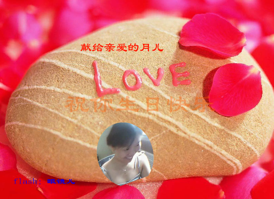 生日快乐（zzg） 截图 4/8