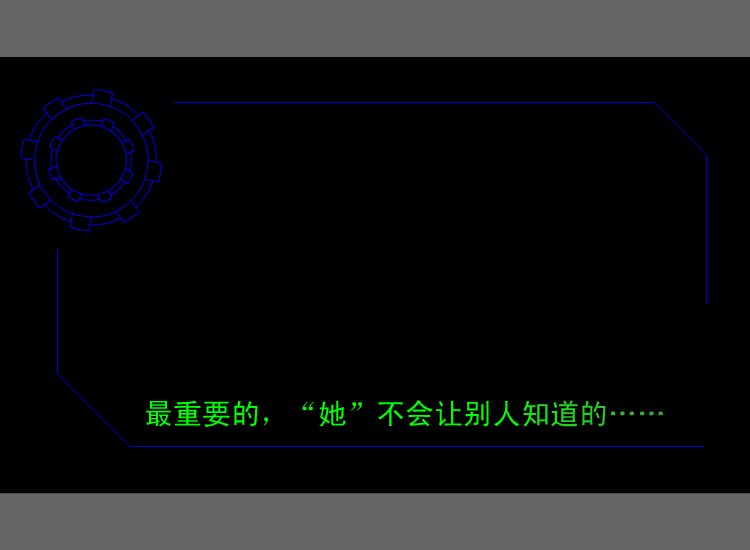 她是谁？—SONY广告（豆芽） 截图 8/8