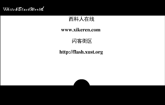 练死小日本（黑白抗日小组） 截图 5/8