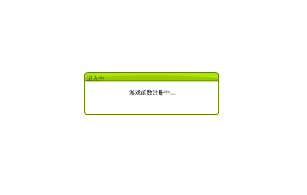 石器时代（zzw_game） 截图 1/8