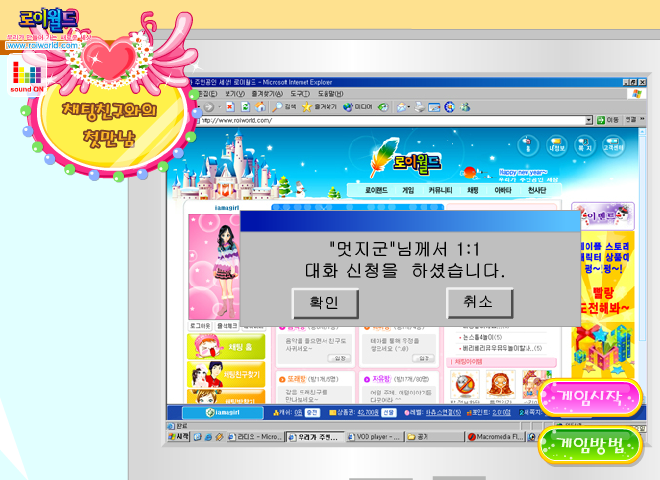 网友约会打扮 截图 4/4