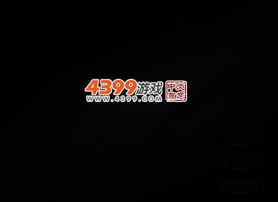 小小钢琴 截图 4/6