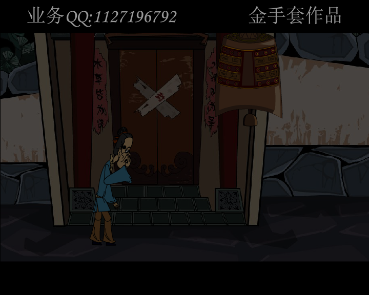 《掩耳盗铃》下（金童） 截图 4/8
