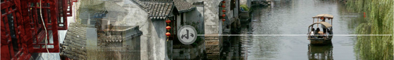 《西游新记》（3）（动漫人） 截图 8/8