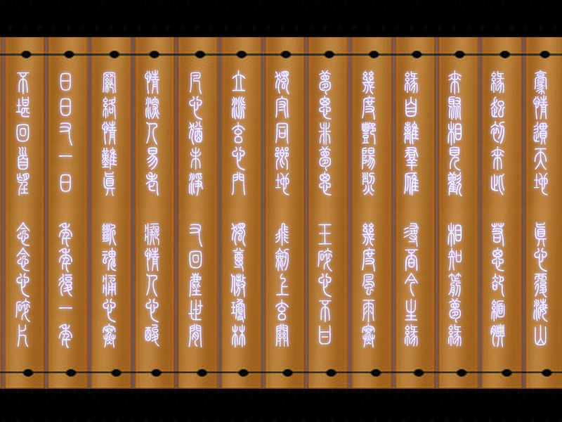 爱家（镜子123） 截图 8/8