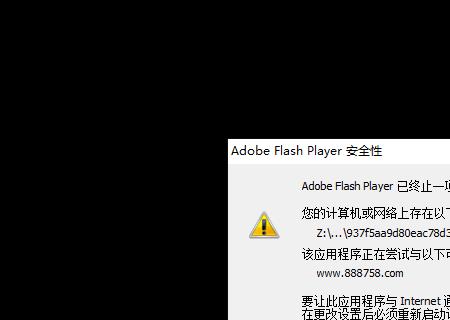 生日 截图 2