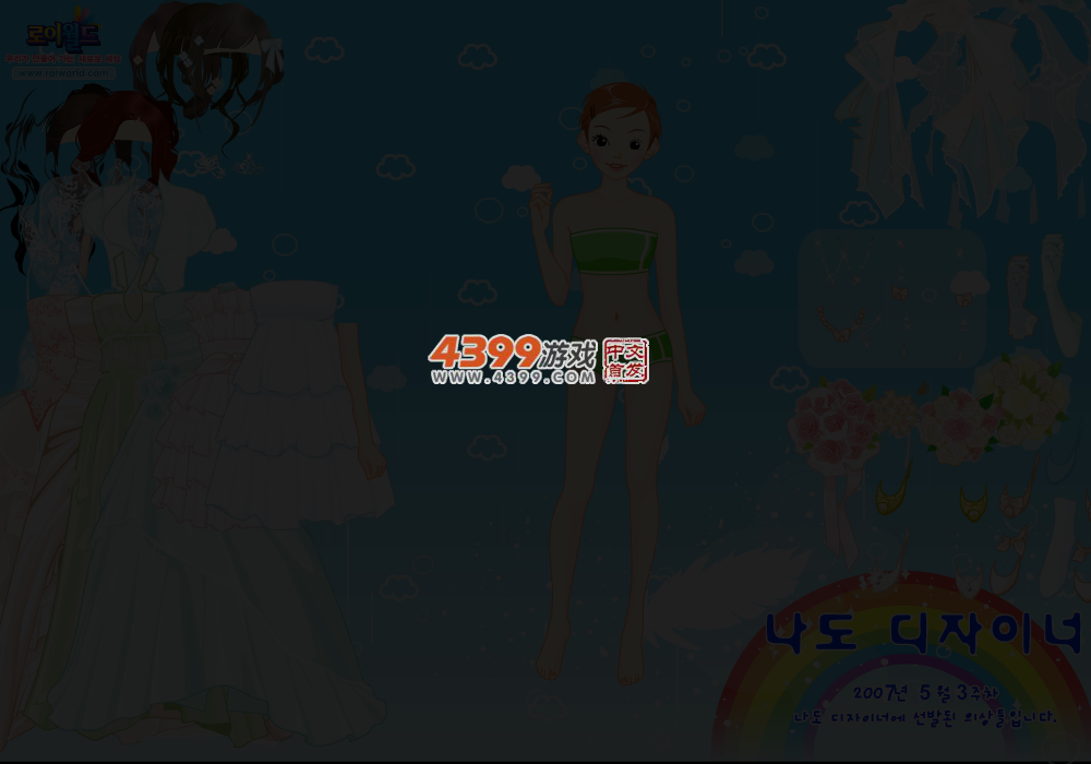 小小礼服 截图 4/5