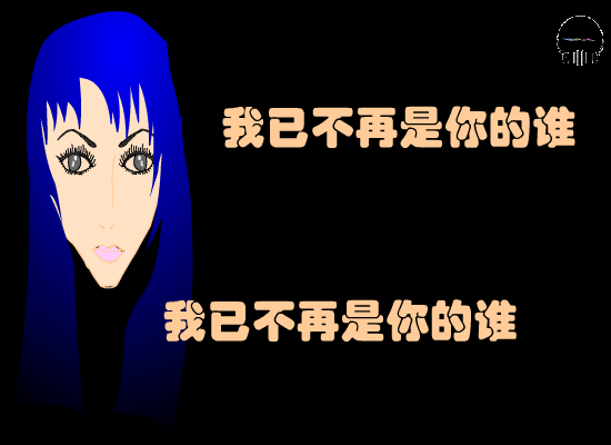 天黑[阿杜]（SAMMI） 截图 6/8